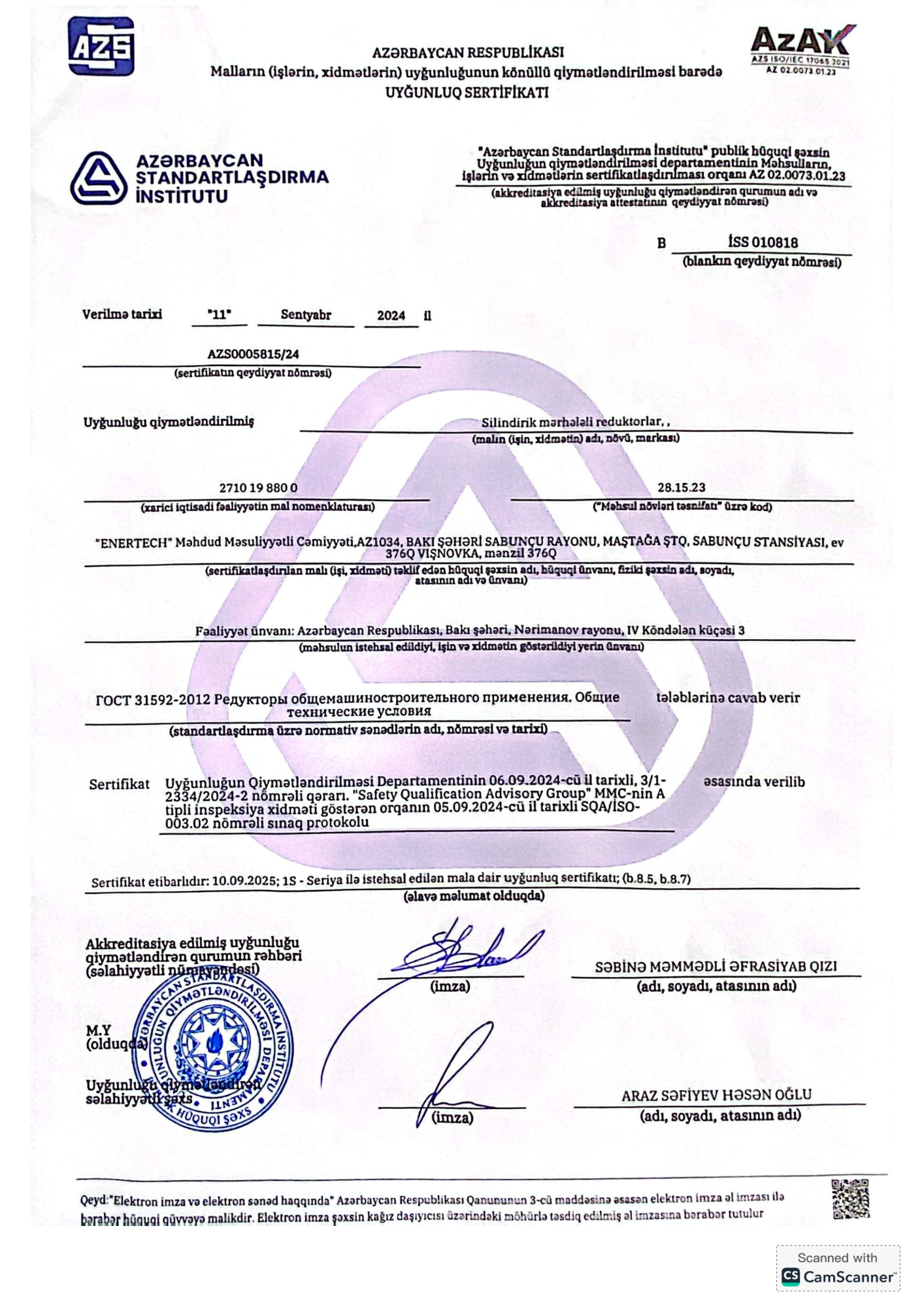 Ремонт и монтаж редукторов