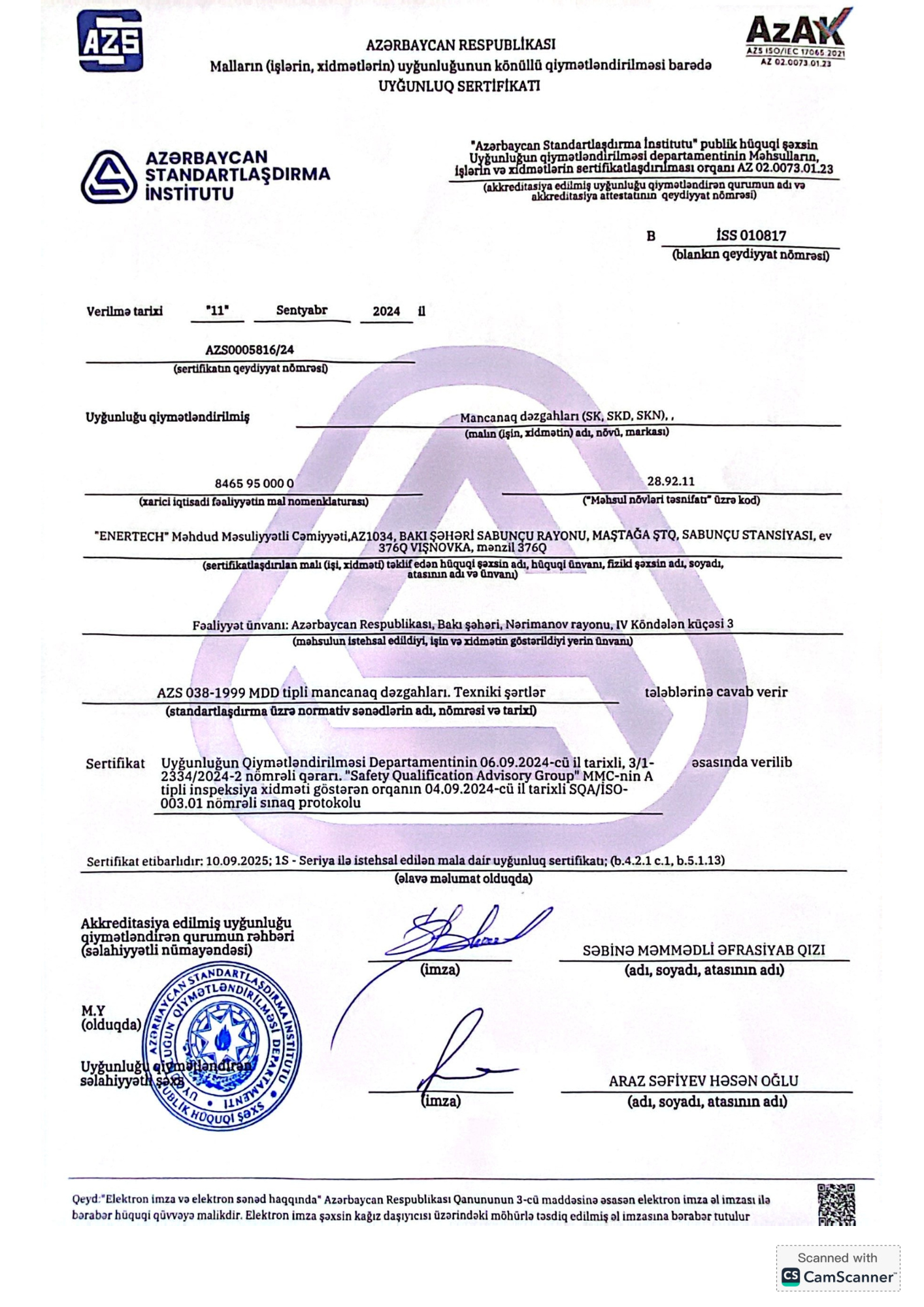 Изготовление и монтаж деталей станка-качалки